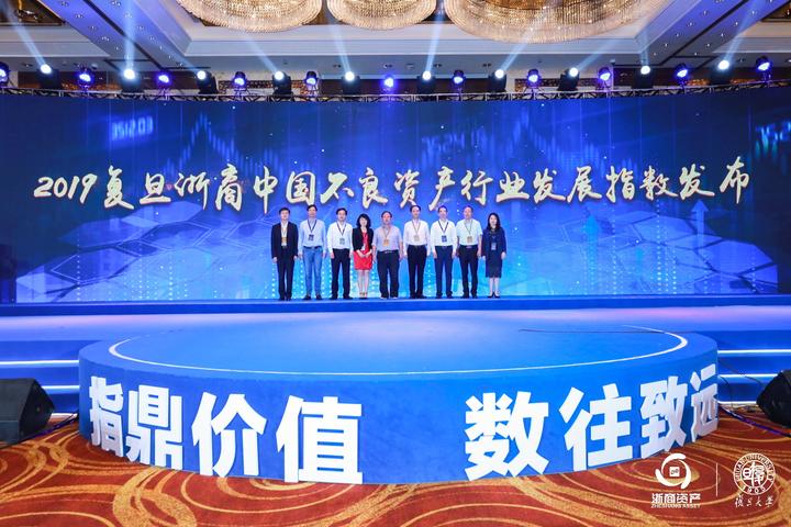 圖1：浙商資產聯合復旦大學發布行業首個指數報告.jpg